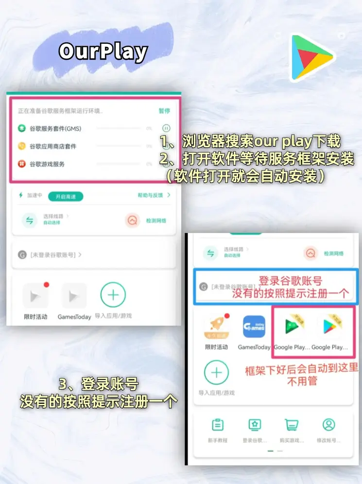 米兰体育怎么下载截图1
